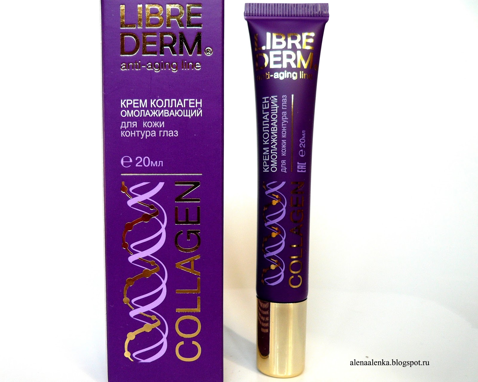 крем коллаген для лица librederm 50 ml. крем коллаген омолаживающий. Librederm коллаген крем омолаживающий для лица, шеи и области декольте. крем коллаген омолаживающий. крем коллаген омолаживающий.