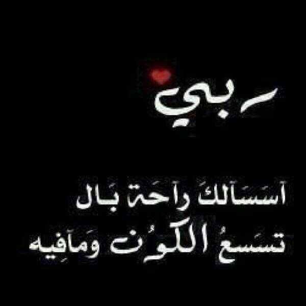 صور ادعية