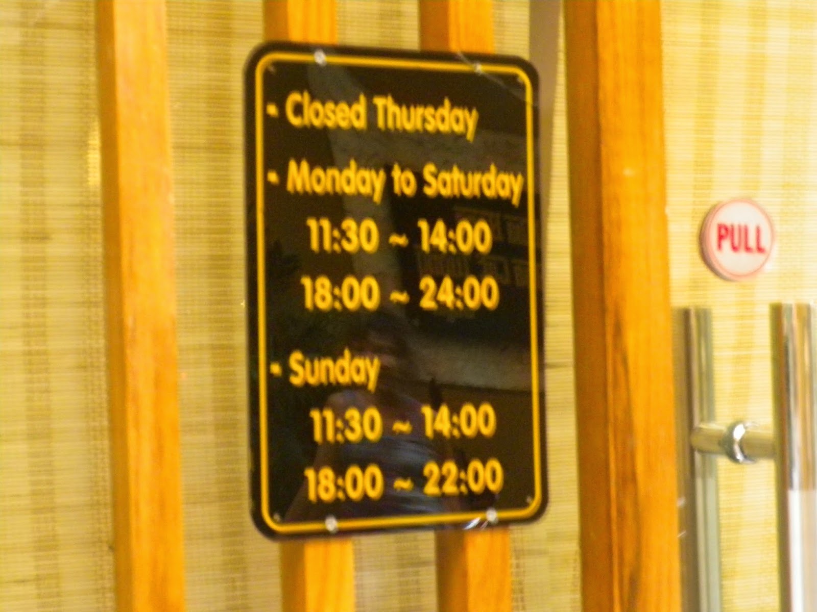 営業時間の看板