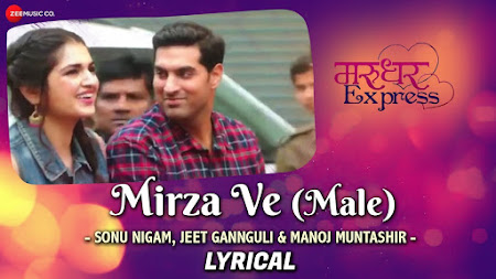 Mirza Ve - Marudhar Express (2019) Mirza Ve - Marudhar Express (2019)