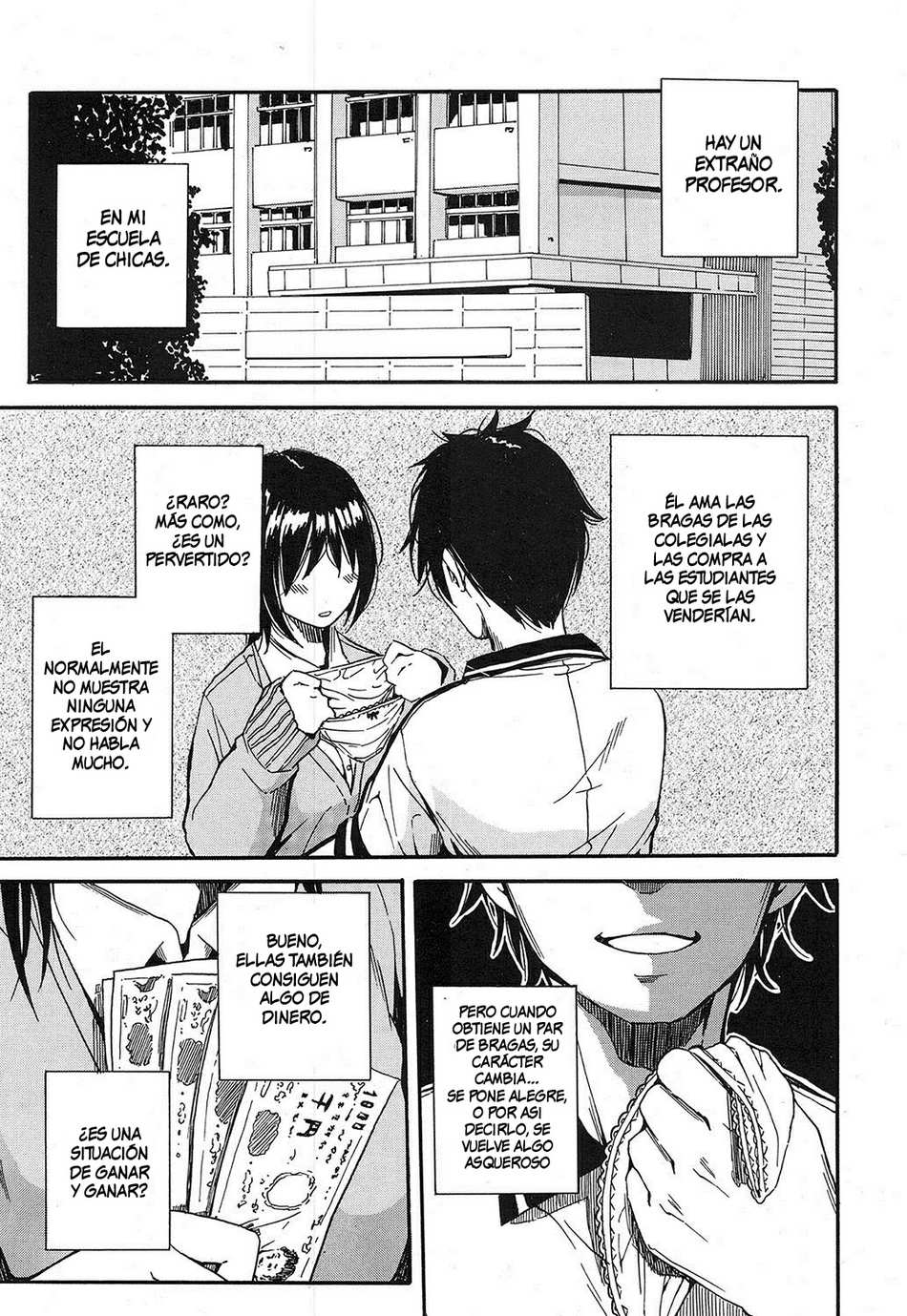 Shokore -Gakuen no Kaidan Hen- - Page #1