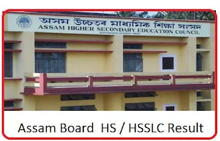 Assam-12th-Hslc-Hs-Result