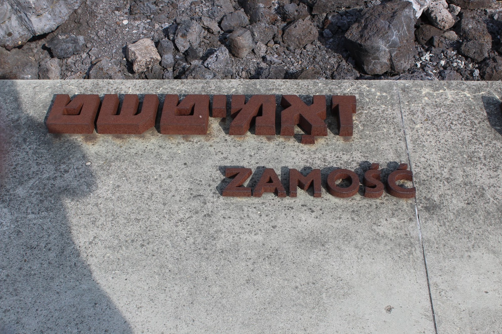 Death Camps In Poland: Concrete Pavement, Cast iron border