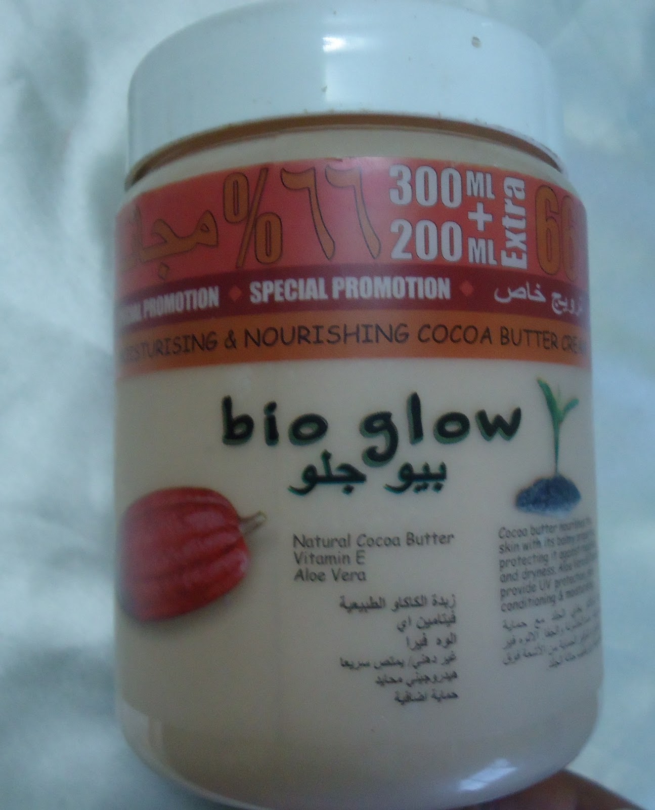 Bio Glow Cocoa Butter Cream Review New Love Makeup