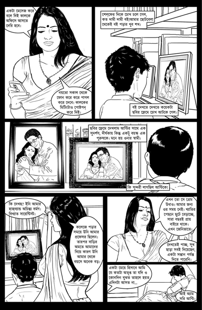 Bangla Adult Comics Govire Jao Aro Govire Jao