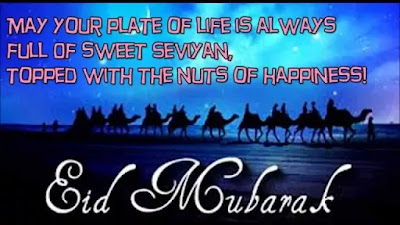 Happy Eid Mubarak wishes Images Happy Eid Mubarak wishes Images