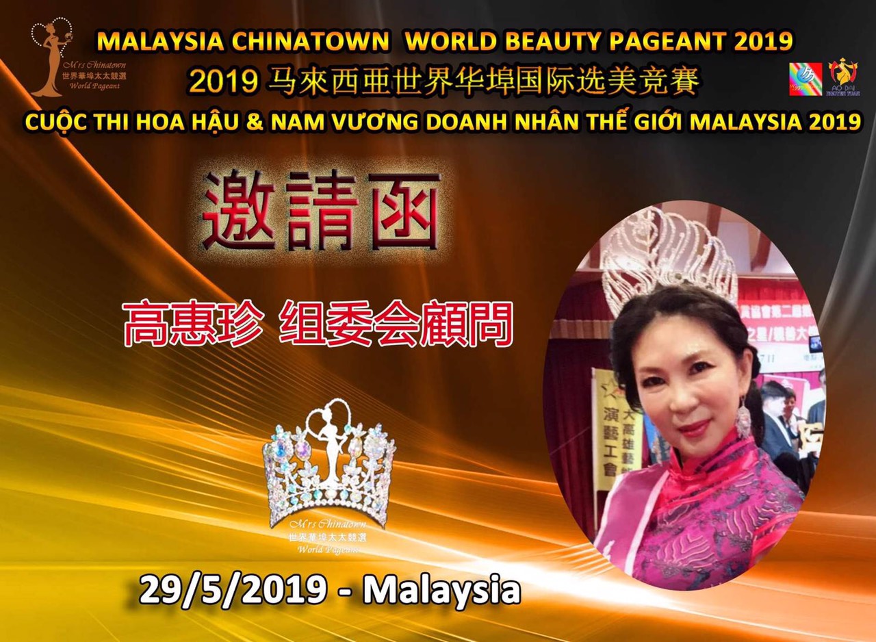 IMG 20190510 234701 Hoa hậu   Nam vương Doanh nhân Thế giới Malaysia 2019 công bố Ban giám khảo quyền lực