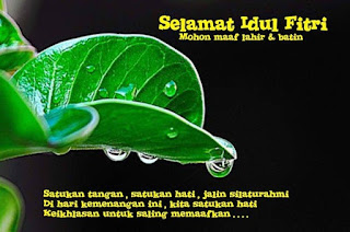 kartu dan Foto DP BBM terbaru Ucapan Selamat Leabaran dan Hari Raya Idul adha 1437