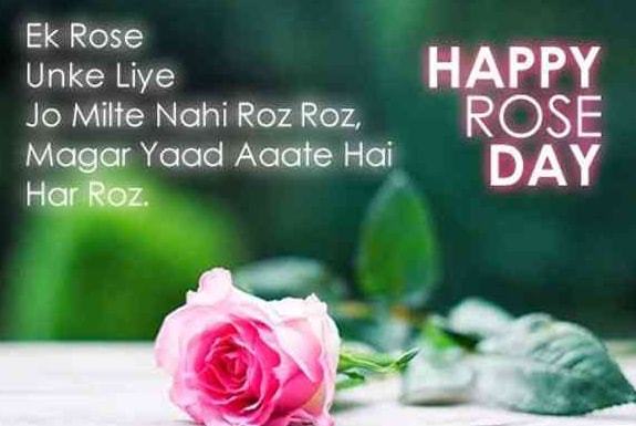 Rose Day Shayari Images 2020