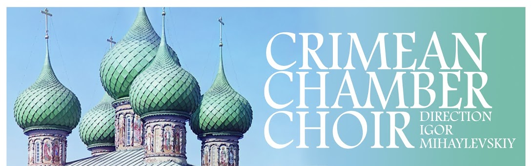 Crimean Chamber Choir