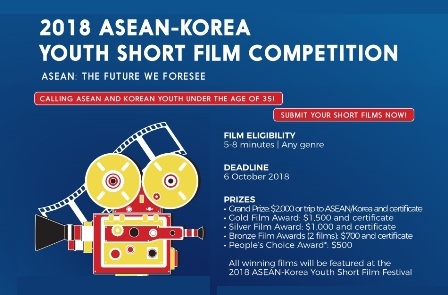 ASEAN-Korea Youth Short Film Competition