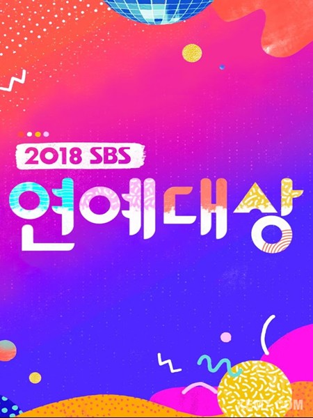 SBS Entertainment Awards 2018