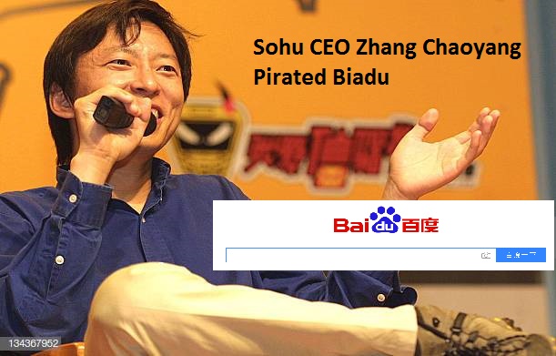 Sohu CEO Zhang Chaoyang Pirated Biadu