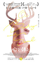 On Body and Soul Movie Poster 2