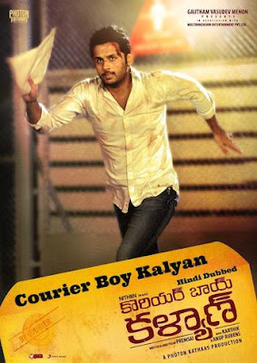 Courier Boy Kalyan 2015 Dual Audio 720p UNCUT HDRip 1.5Gb