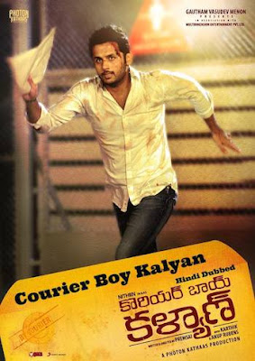 Courier Boy Kalyan 2015 Dual Audio UNCUT HDRip 480p 300mb