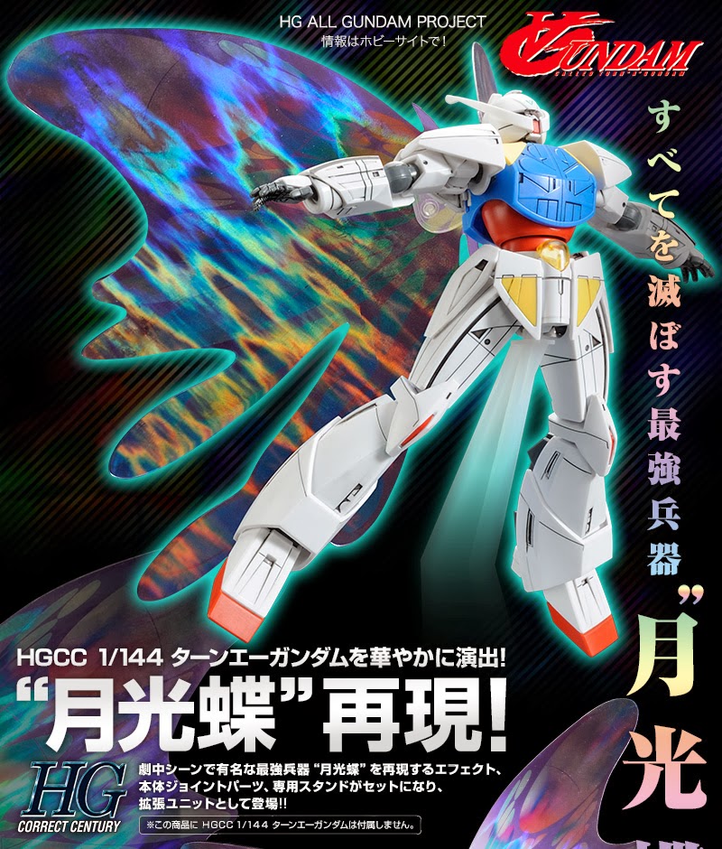 GUNDAM GUY: P-Bandai Online Hobby Shop Exclusive: HGCC 1/144 Turn A