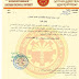 ضوابط نقل الطلبة تسمح لطلبة المرحلة الاولى النقل الى مناطق محافظتهم ( الراسبين او المؤجلين ) 2016-2017