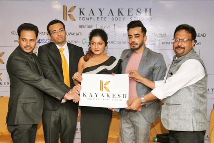 সৌন্দর্য্যের নতুন ঠিকানা কায়াকেশ