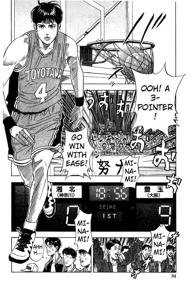 Slam Dunk Chapter 2 A Mad Genius Mangahasu