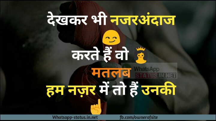 Status in attitude hindi whatsapp Hindi Attitude