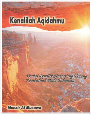 Ebook: Kenalilah Aqidahmu - Munzir Al Musawa Ebook: Kenalilah Aqidahmu - Munzir Al Musawa