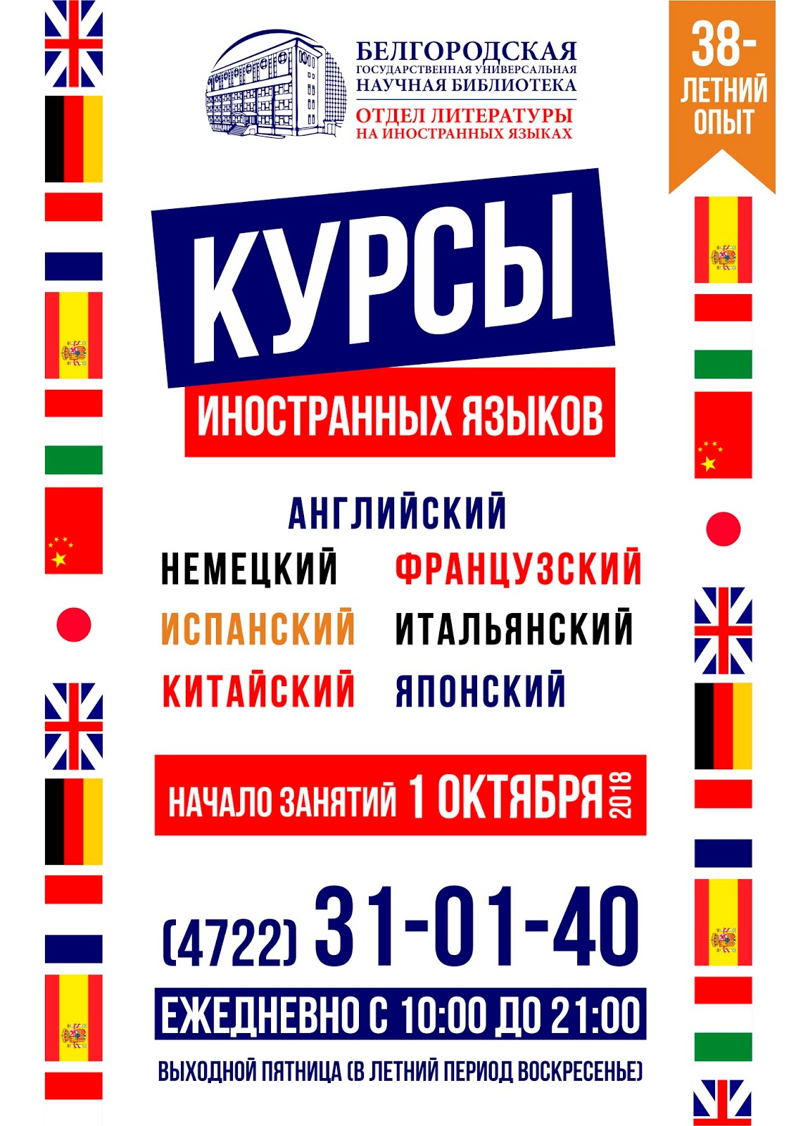 английский язык professional english. записи на английском. английский язык белгород. инглиш. репетитор по английскому белгород улитка.