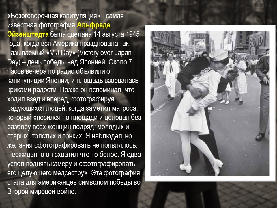 безоговорочная капитуляция украины