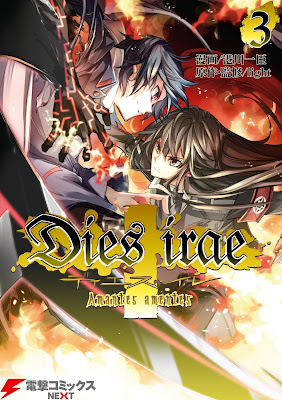 Dies irae ～Amantes amentes～ 第01-03巻 raw zip dl