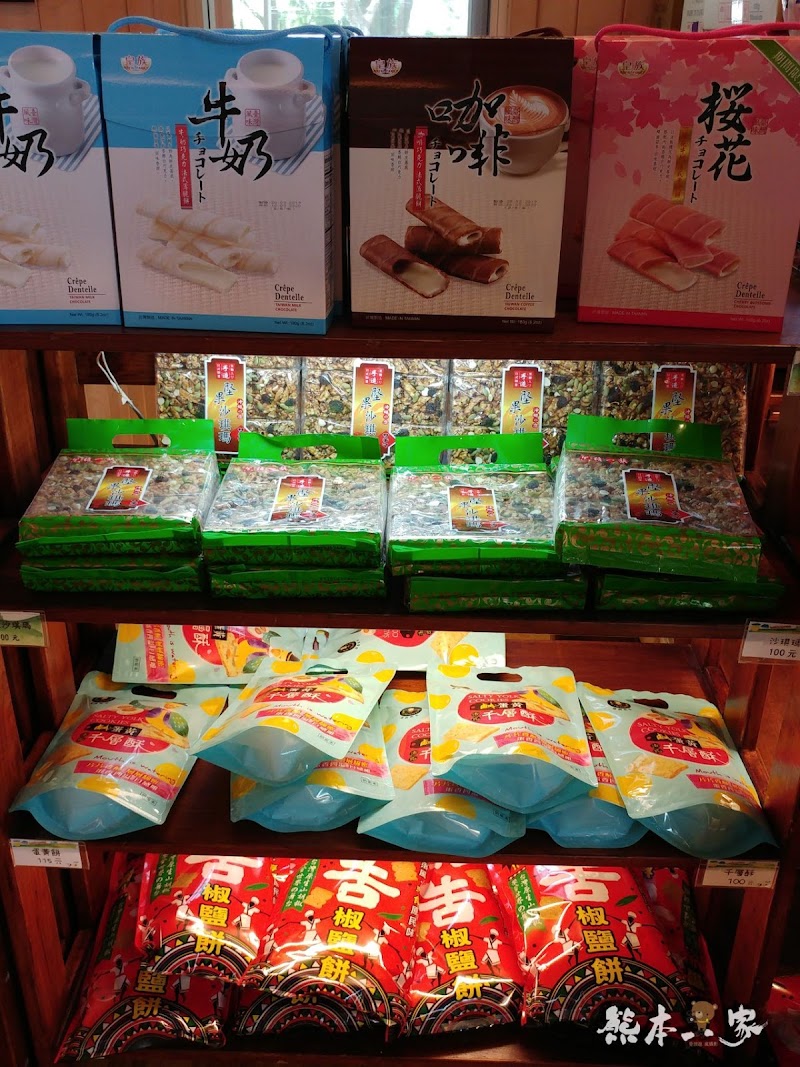 苗栗飛牛牧場必吃乳製品美食|牛奶屋|飛牛速食餐廳~鮮乳優格白布丁巨蛋麵包好吃