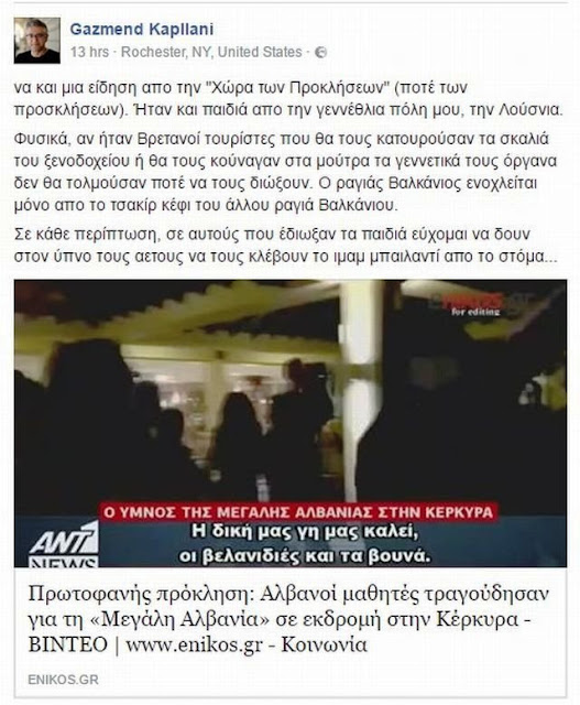 kapllani