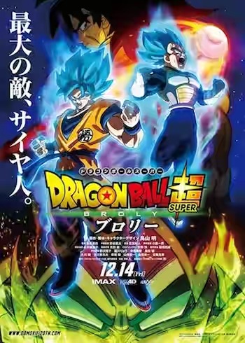 Dragon Ball Super Broly 2018 Full Movie Download English 480p