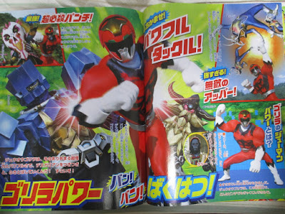 kamen - Toku News - Page 27 Tumblr_o33iw1YdOw1uhff5zo4_1280