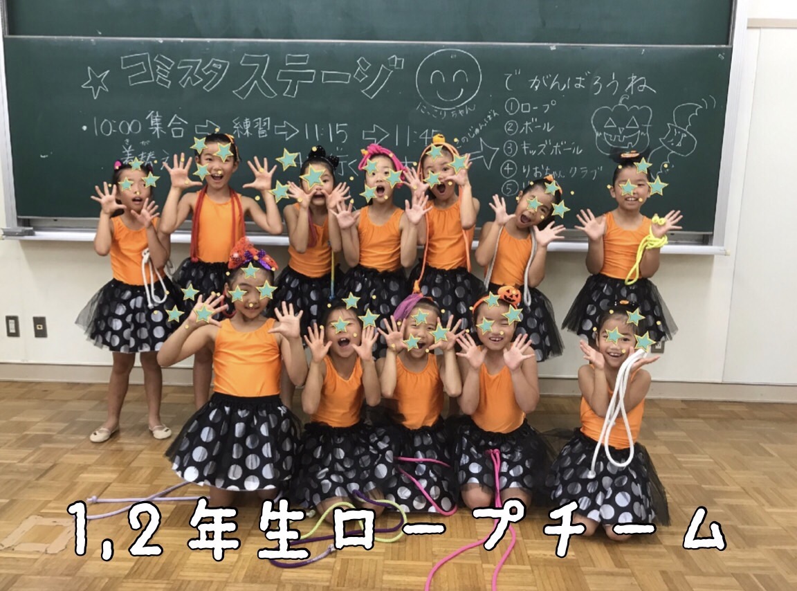 新体操講師より コミスタ生涯学習フェスティバル出演 大成功