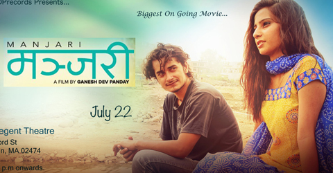 latest nepali movie