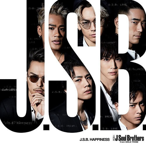 Lirik Lagu 三代目 J Soul Brothers from EXILE TRIBE J.S.B Lirik Lagu 三代目 J Soul Brothers from EXILE TRIBE J.S.B
