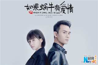 مسلسل When A Snail Falls In Love عندما تقع حلزونة في الحب الحلقة 10 ميكس كوريا