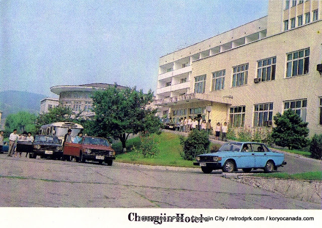 1985%2BRetro%2BDPRK%2B--%2BChongjin%2BCi