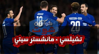 تشيلسي ومانشستر سيتي ينتظران هدايا أولد ترافورد قبل نهائى كأس الرابطة الانجليزية