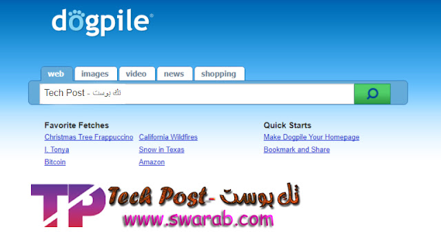 dogpile تك بوست - Tech Post