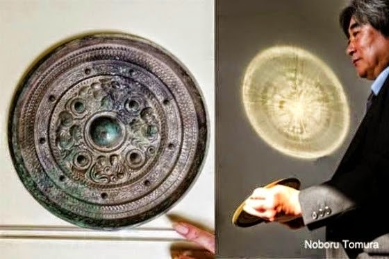 Οι μυστηριώδεις αρχαίοι "μαγικοί" καθρέπτες της Κίνας και της Ιαπωνίας