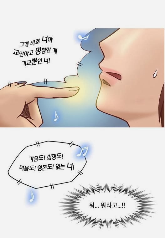 웹툰 소재로 음악+아이돌 쓰면 이렇게 됨.jpg | 인스티즈
