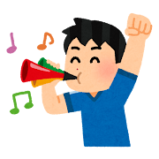 チアホーンで応援する人のイラスト