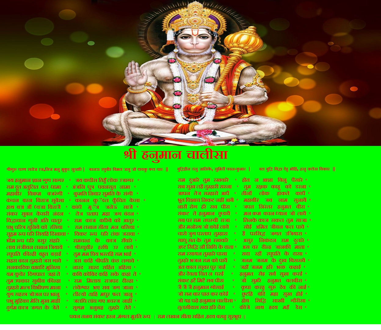 Free Hanuman Chalisa And HD Wallpaper APK Download For Android  GetJar