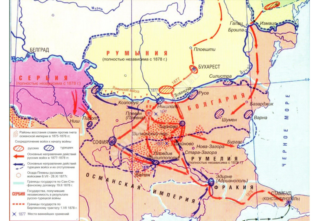 Фронты русско турецкой войны 1877 1878. Карта русско турецкой войны 1877 года. Карты русско турецкой вонйа 1877-1878.