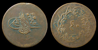 Sultan 2 Abdulhamid Doneminde Altin Paralar Hamit Altini Ne Demektir Youtube