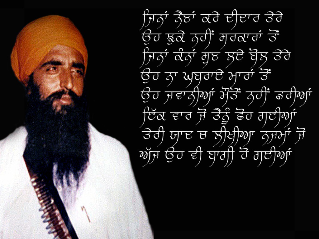 Kharkooartsy: Poem for Sant Ji