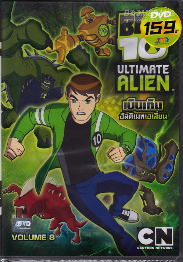 Ben 10 ultimate collection pagtoys