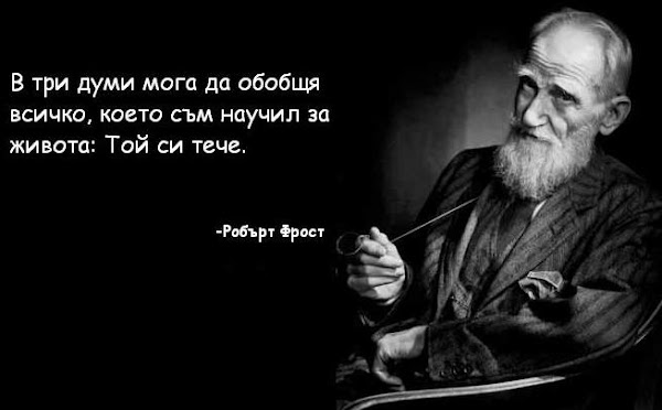 Публикувано изображение