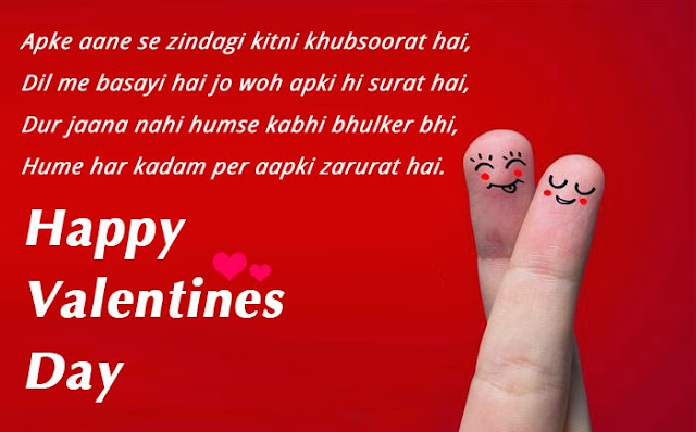 Happy Valentines Day Messages greetings & quotes happy valentines day massages sms - Happy Valentines Day Messages greetings & quotes